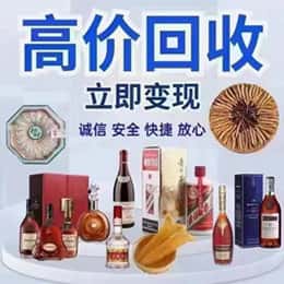 山南市措美县远登烟酒商行
