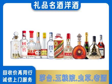 山南市措美县烟酒回收店
