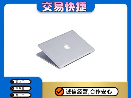 山南市措美县上门回收旧电脑