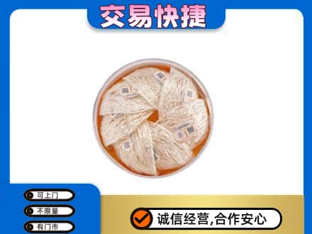 山南市措美县回收燕窝