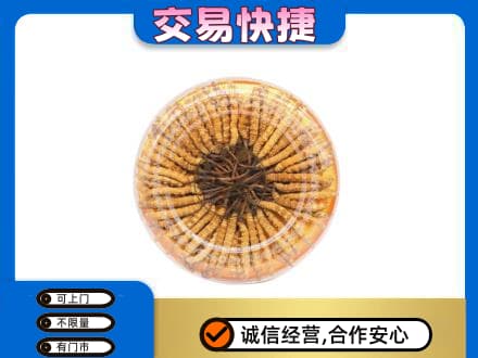 山南市措美县回收虫草礼盒