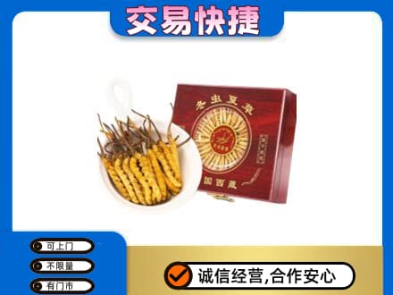 山南市措美县回收补品