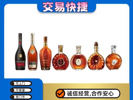 山南市措美县回收洋酒