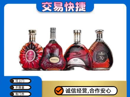 山南市措美县回收老洋酒