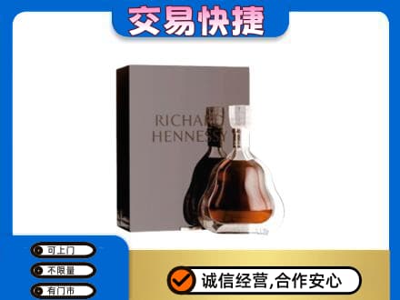 山南市措美县回收李察