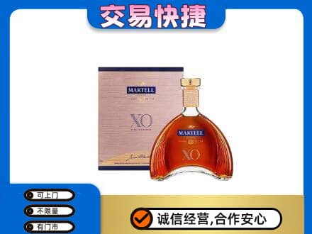 山南市措美县回收马爹利