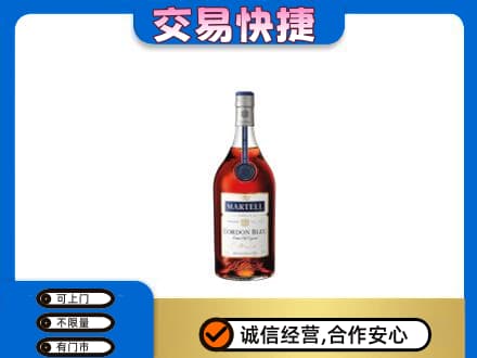 山南市措美县回收蓝带