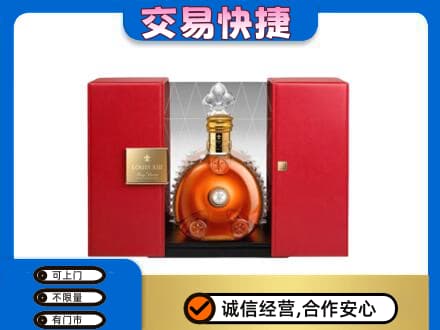 山南市措美县回收路易十三礼盒