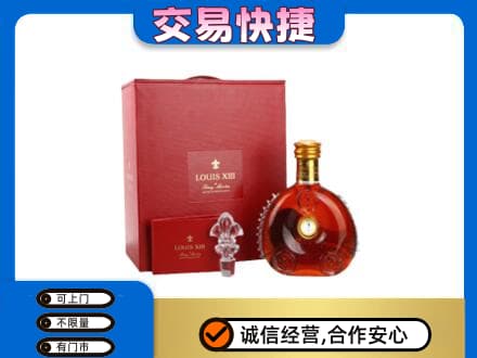 山南市措美县回收李察礼盒