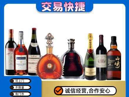 山南市措美县回收高档洋酒