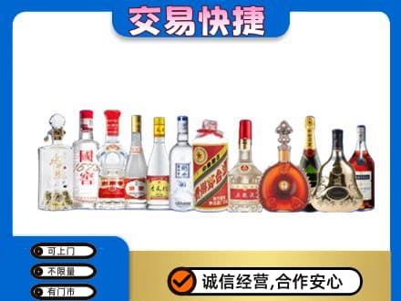 山南市措美县高价回收酒
