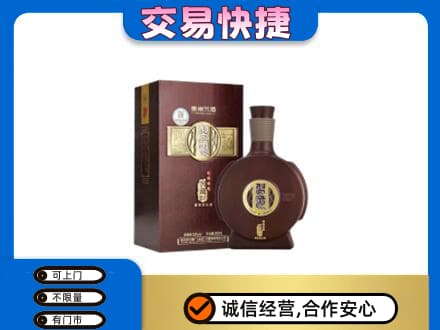 山南市措美县高价回收习酒