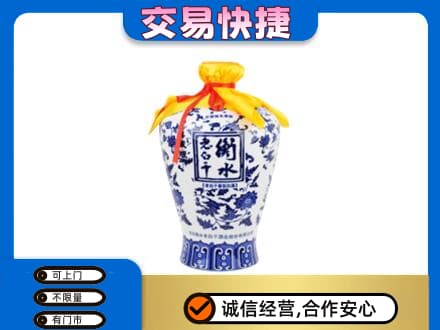 山南市措美县回收名酒电话