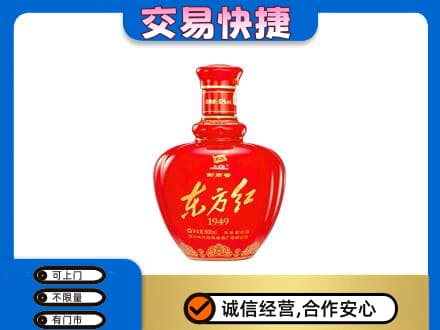 山南市措美县高价回收剑南春东方红