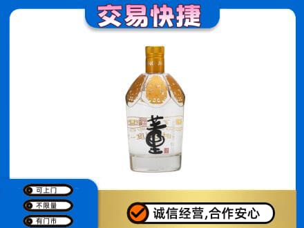 山南市措美县高价回收董酒