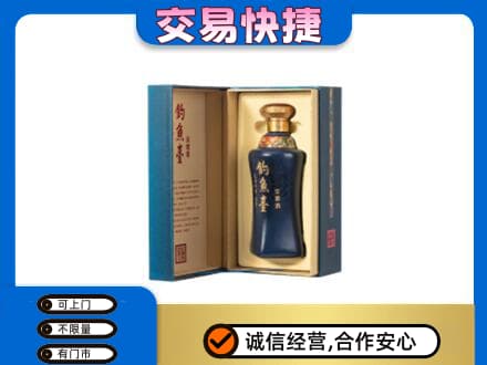 山南市措美县名酒回收钓鱼台.jpg