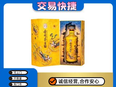山南市措美县回收散花飞天茅台酒