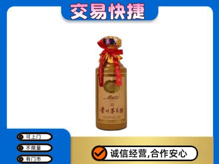 山南市措美县高价回收30年茅台酒