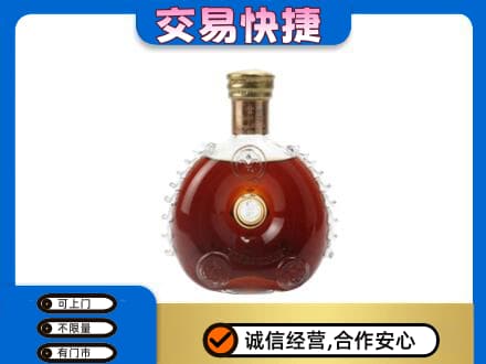 山南市措美县回收洋酒行情