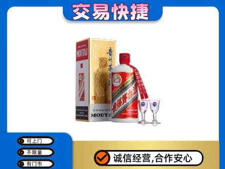 山南市措美县回收茅台酒价格