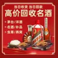 山南市措美县远登烟酒商行